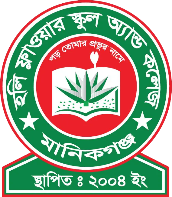 Holy Flower School & College